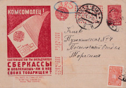 RUSSIE - PROPAGANDE - 1923-1991- Carte Postale - Entier Postal 1933 Kyiv Vers Paris - 10 Kon + 5 Kon - ...-1949