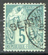 Réf 62 < -- BENIN < Yvert  N° 4 Ø Oblitéré Ø ---> Cote 40.00 € - Used Stamps