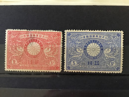 Japan 1894 Silver Wedding Mint (2s Thinned) SG 126-7 Mi 69-70 Yv 87-8 - Ungebraucht