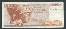 Grèce - Billet De 100 Drachmes 1978   -   23A864381-  Laura 10205 - Grecia