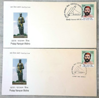 INDIA 2013 Pratap Narayan Mishra FDCs MUMBAI & NEW DELHI CANCELLATION - Covers & Documents