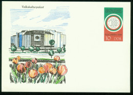 Ga Germany, DDR Postal Stationary 1989 MiNr P 101 Postcard | "Bulgaria '89, Sofia" Volkskulturpalast - Cartoline - Nuovi