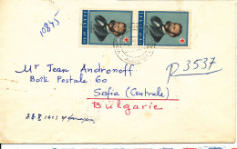 Greece Registered Cover Sent To Bulgaria 1963 RED CROSS Stamps - Lettres & Documents