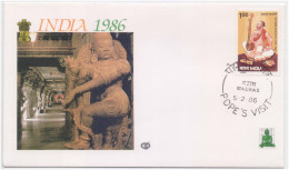 Pope's Visit Madras India, Nataraja God Shiva As The Divine Cosmic Dancer, Temple, Hindu Gods, Hinduism, Mythology FDC - Hinduismo