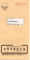 L66377 - Japan - 2023 - Gebuehr-bezahlt-Eindruck A Bf Sapporo -> Ebetsu, Abs: Dolmetscherzentrum Der Praefekturpolizei - Polizei - Gendarmerie