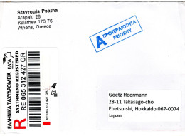 66382 - Griechenland - 2023 - Unfrankierter R-Bf (Athen) -> Japan, Ohne Nachgebuehr Zugestellt - Cartas & Documentos