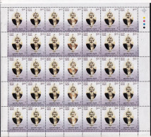 INDIA--2010-SETHUPATHI MUTHURAMALINGAM-FULL SHEET-DRY PRINT-AFFECTING CENTER VERTICAL ROW- ERROR-MNH- LSE1 - Plaatfouten En Curiosa