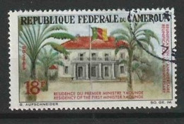 Kameroen Y/T 426 (0) - Cameroun (1960-...)