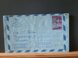 65/581JA AEROGRAMME  GREECE POUR NEDERLAND 1969 - Postal Stationery