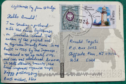 RUSSIA 2022, POSTCARD, USED TO USA, ANIVA LIGHTHOUSE, SAKHALIN ISLAND, RUSSIA, LIGHTHOUSE &COAT OF ARM, 2 DIFFERENT STAM - Lettres & Documents