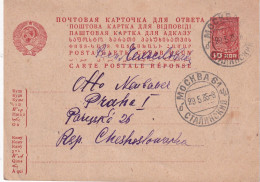 URSS ENTIER POSTAL DE MOSCOU 1935 - ...-1949