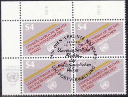 UNO Wien Vienna Vienne [1981] MiNr 0016 4er ( O/used ) - Usados