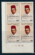 Maroc. 2 Coins De 4 Timbres Chacun. Série Courante De 1968. Surchargé 1969. Sommet Islamique. Variété. I Attenant Au Col - Maroc (1956-...)