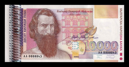 Bulgaria 10000 Leva 1996 Pick 109 Low Serial Sc Unc - Bulgarie