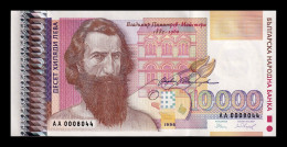 Bulgaria 10000 Leva 1996 Pick 109 Low Serial Sc Unc - Bulgarie