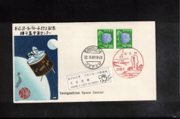 Japan 1980 Space / Weltraum Experimental Communications Satellite ECS-b Interesting Cover - Asien