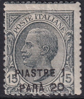 Italian Offices Turkey 1922 Sc 29 Costantinopoli Sa 36 MH* Gum Crazing - Amtliche Ausgaben