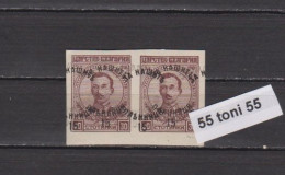 1920 ERROR – IMPERF. DOUBLE Surcharge (DD) Mi-140 U Pair – MNH  BULGARIA / Bulgarie - Varietà & Curiosità