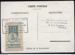 France - Vignette Sur CP 25eme Anniversaire Du Premier Coin Daté -- Paris 4 Mai 1947 - Sococodami - Expositions Philatéliques