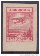 Russie 1923 Yvert P.A. N° 13 X - Cote 4.25 Euros - Prix De Départ 3 Euros - Unused Stamps