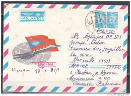 Russie Entier Postal De 1976 Oblitéré - Unclassified