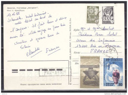 Russie Entier Postal De 1976 Oblitéré Pour La France 1988 Par Avion + Timbres - Zonder Classificatie