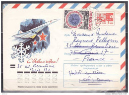 Russie Entier Postal De 1966 Oblitéré Pour La France 1971 + Timbre - Sin Clasificación