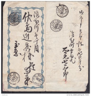 Japon - Entier Postal 1sen Bleu - Enveloppes