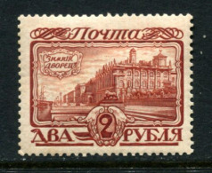 Russia 1913  Mi.96 MNH** - Nuevos