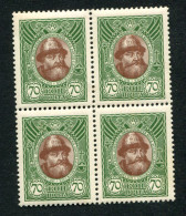 Russia 1913  Mi.94 MNH ** - Neufs