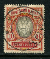 Russia 1906  Mi.62 Used  Wz.4, Vertically Laid - Gebraucht