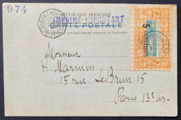 Carte De Paris " Bourse" Avec N°28 5c Sur 40c Orange JUIN 1902 Oblit Dateur Bleu De DJIBOUTI Pour PARIS TTB - Lettres & Documents