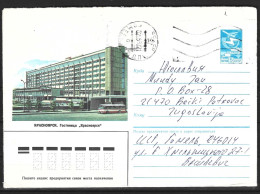 URSS. Entier Postal Ayant Circulé. Autobus. - Busses