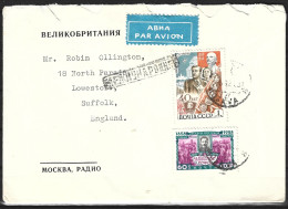 URSS. N°2109 De 1958 Sur Enveloppe Ayant Circulé. Lénine. - Lénine