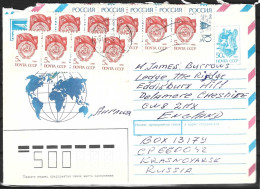 URSS. N°5581 De 1988 Sur Enveloppe Ayant Circulé. Drapeau De L'URSS. - Buste