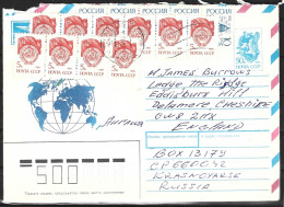 URSS. N°5581 De 1988 Sur Enveloppe Ayant Circulé. Drapeau De L'URSS. - Covers