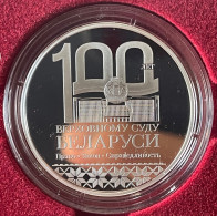 Belarus 1 Rouble 2023 Supreme Court 100th Anniversary - Belarus