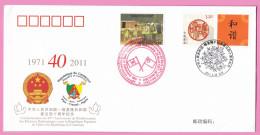 CAMEROON CAMEROUN 2011 MICHEL 1268 FDC DIPLOMATIC RELATIONS COOPERATION 40 YEARS CHINA CHINE PRESIDENT FLAG - FDC - Cameroun (1960-...)