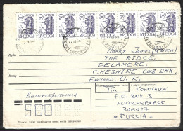 RUSSIE. N°5939 De 1992 Sur Enveloppe Ayant Circulé. Kremlin De Rostov. - Cartas & Documentos