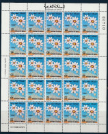 Maroc. Feuille De 25 Timbres. 1979. Flore. Fleur. Leucanthenum Catanance. Yvert Et Tellier N° 838. - Maroc (1956-...)