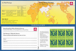 HONG KONG  1985 WORLD MAP $1.70 COMPLETE BOOKLET SG SB 18 - Nuevos