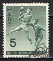 GIAPPONE - 1964 - 19th National Athletic Meeting, Niigata - USATO - Oblitérés