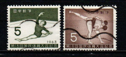 GIAPPONE - 1963 - 18th National Athletic Meet, Yamaguch - USATI - Used Stamps