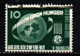 GIAPPONE - 1963 - FAO “Freedom From Hunger” Campaign - USATO - Used Stamps