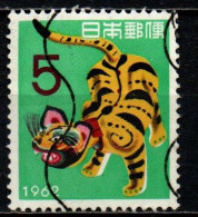 GIAPPONE - 1961 - Papier Machè Tiger - USATO - Used Stamps