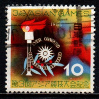 GIAPPONE - 1958 - CAMPIONATI ASIATICI - TORCIA ED EMBLEMA - USATO - Usati