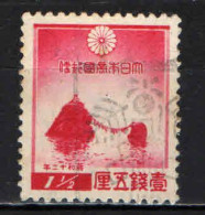 GIAPPONE - 1936 - “Wedded Rocks,” Futamigaura - USATO - Used Stamps