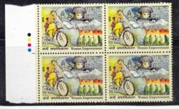 India MNH 2015 T/L Block Of 4, 'Women Empowerment'  Bicycle, Cycling, Space Astronaut, Defence Airplane, Etc - Blocks & Sheetlets