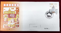 2023-6 CHINA Northeastern UNIVERSITY FDC - 2020-…