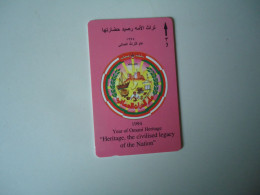 OMAN USED CARDS 1994 OMANI YEAR - Oman